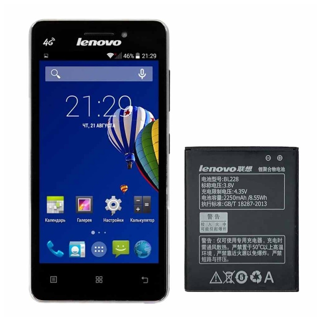 تعویض باتری لنوو ای۳۶۰ تی - Lenovo A360t
