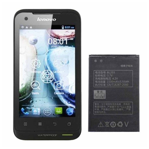 باتری لنوو ای۶۶۰ - Lenovo A660