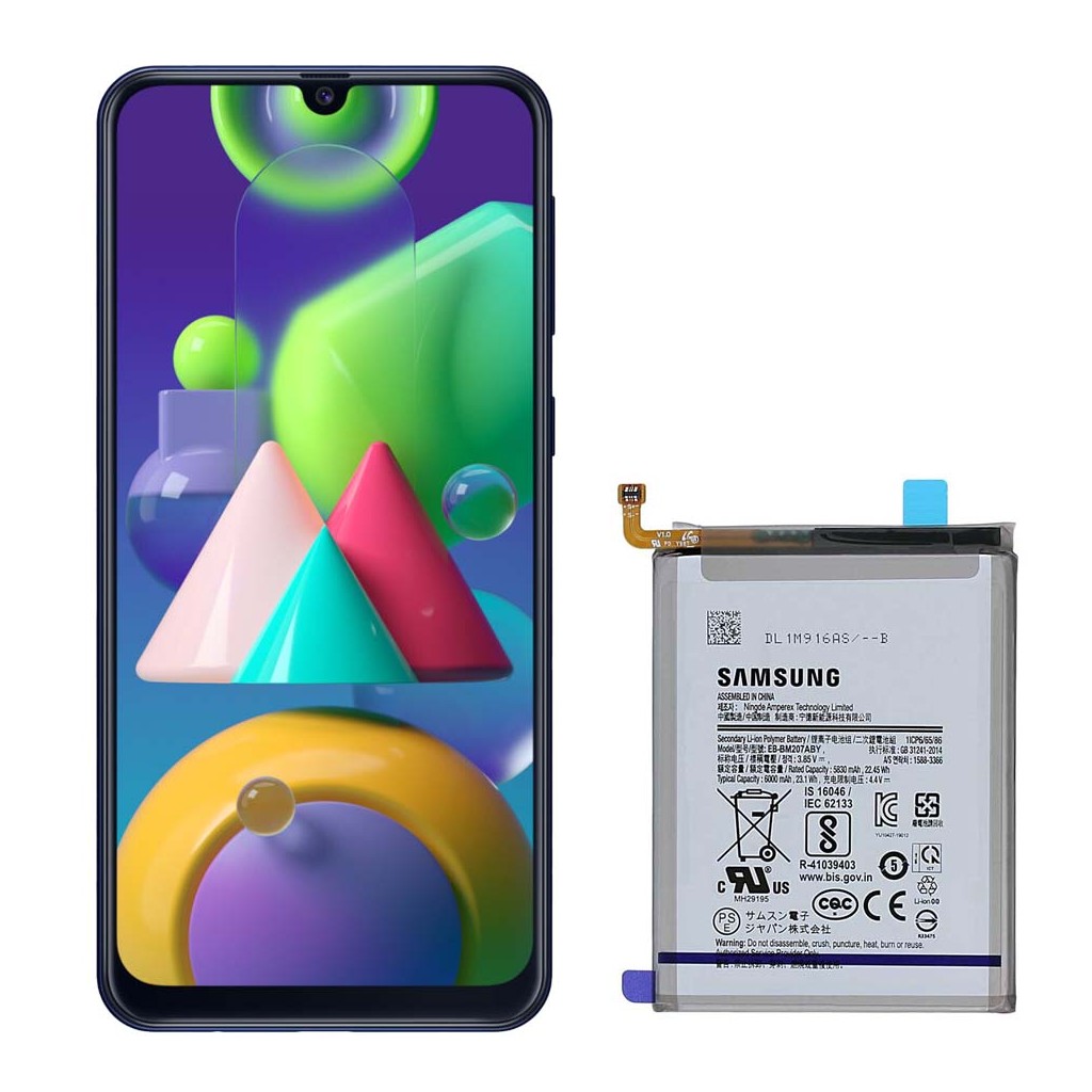 تعویض باتری گلکسی ام ۲۱ - Samsung Galaxy M21