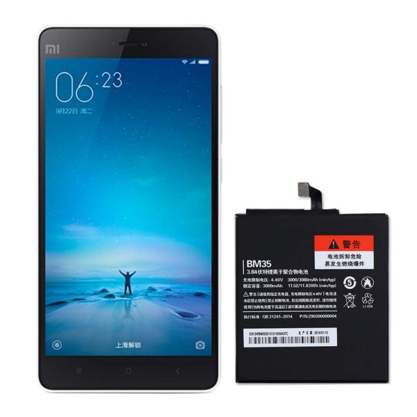 باتری شیائومی می ۴ سی - Xiaomi Mi 4c