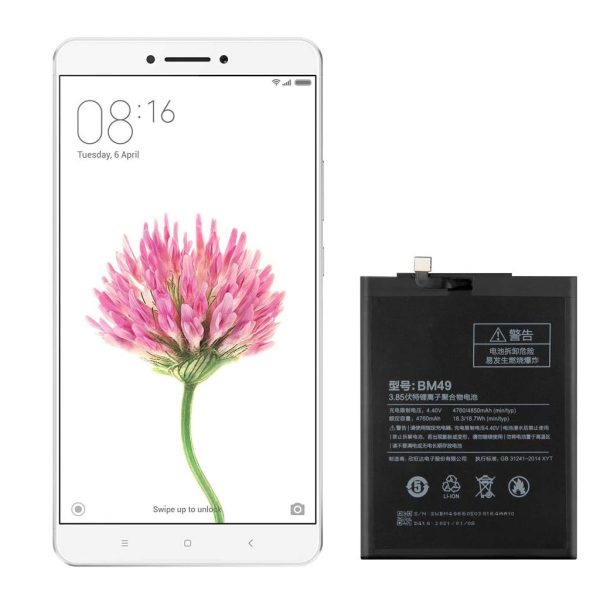 باتری شیائومی می مکس - Xiaomi Mi Max